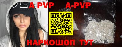 круглые Бердск