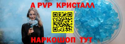 кокс Белорецк