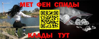 круглые Бердск