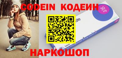 круглые Бердск