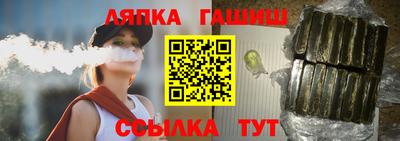 кокс Белорецк