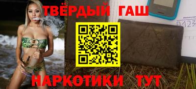 круглые Бердск