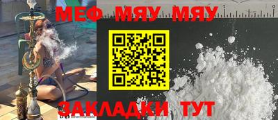 кокс Белорецк