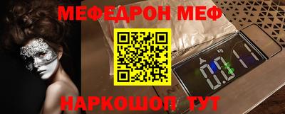 кокс Белорецк