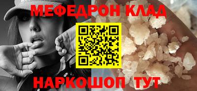 кокс Белорецк