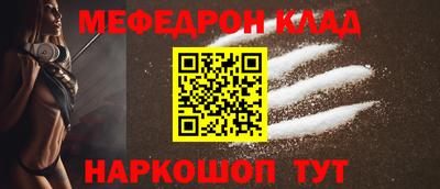 СК Белореченск