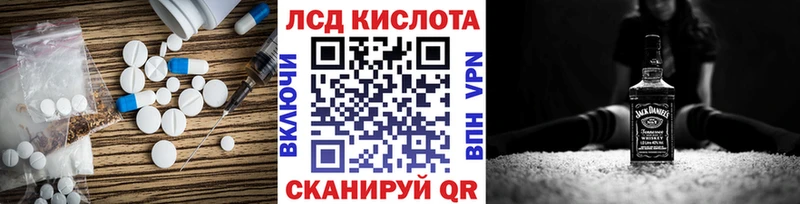 Лсд 25 экстази ecstasy Стерлитамак