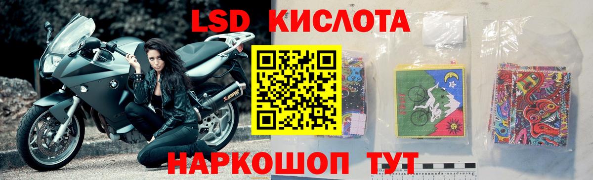 ЛСД экстази ecstasy Стерлитамак