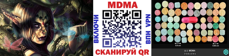 MDMA Molly  Стерлитамак 