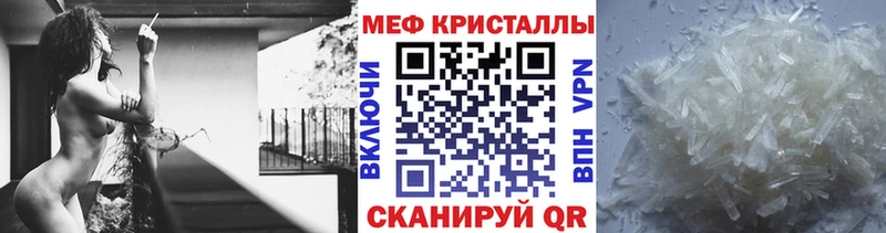 купить   Стерлитамак  Меф мяу мяу 