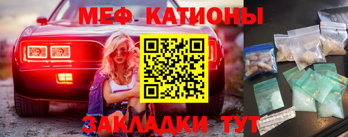 Стерлитамак  Мефедрон  Вход с VPN  Мефедрон 4 MMC  Меф мяу мяу 