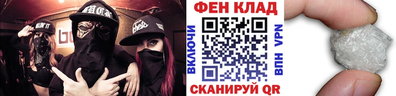 наркота  Стерлитамак  Метамфетамин Methamphetamine 