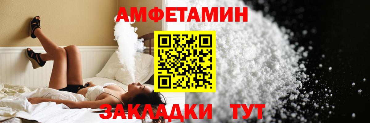 Метамфетамин пудра  Метамфетамин пудра  Вход с VPN  Стерлитамак 