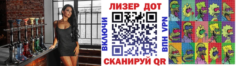 Наркотические марки 1500мкг  Стерлитамак 