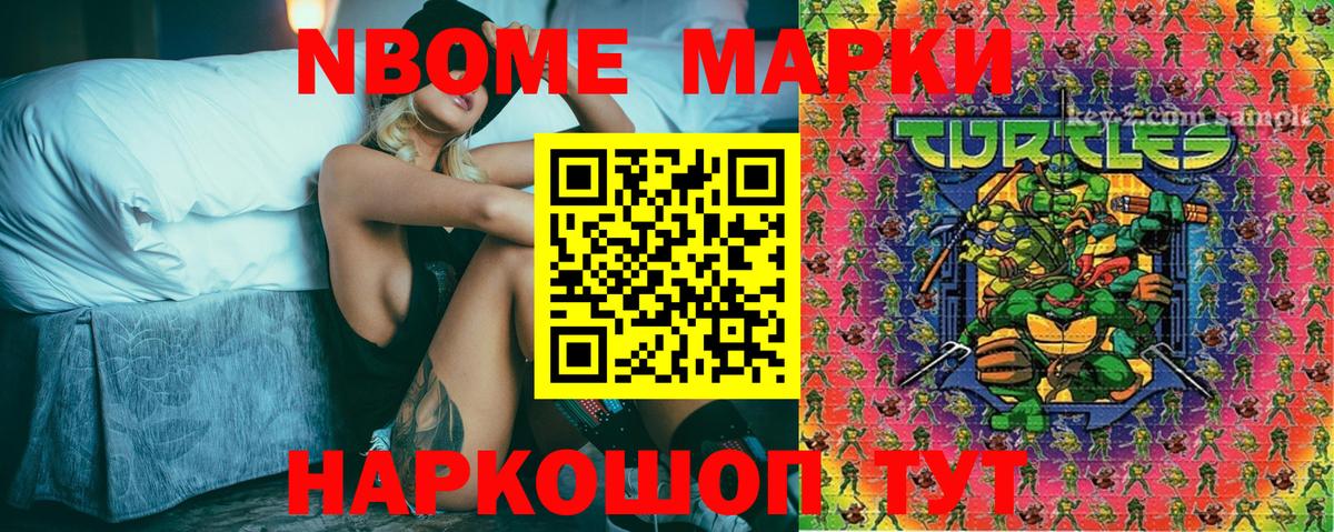 Наркотические марки 1,8мг  Наркотические марки  Наркотические марки 1,8мг  Стерлитамак  Вход с VPN 
