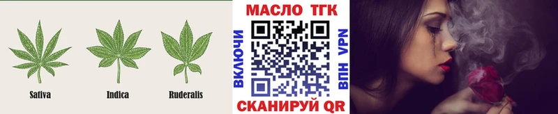 хочу наркоту  kraken   ТГК концентрат  Стерлитамак 