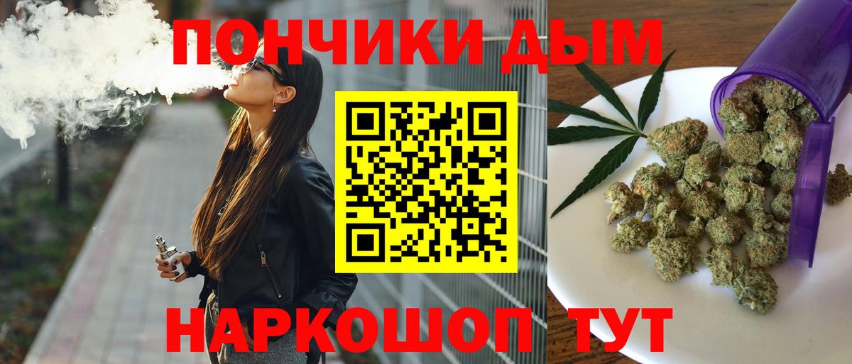 Конопля MAZAR Стерлитамак