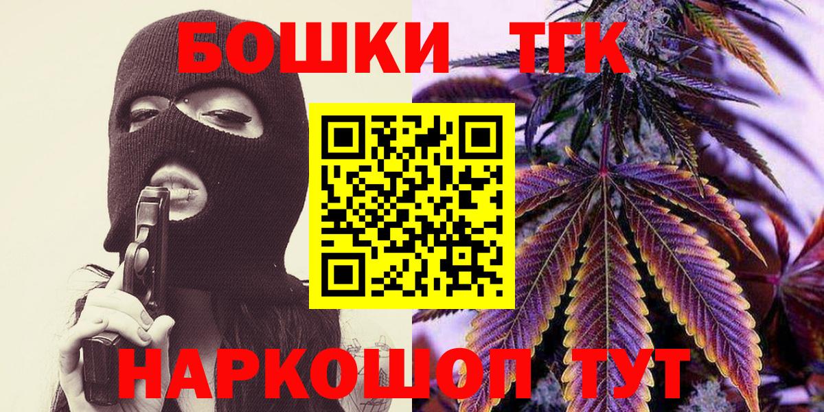 Шишки марихуана марихуана  Вход с VPN  Стерлитамак  Каннабис SATIVA & INDICA  МАРИХУАНА план 